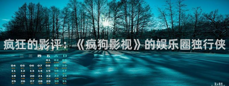 爱伊人影院
