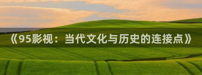 牛牛视频伊人