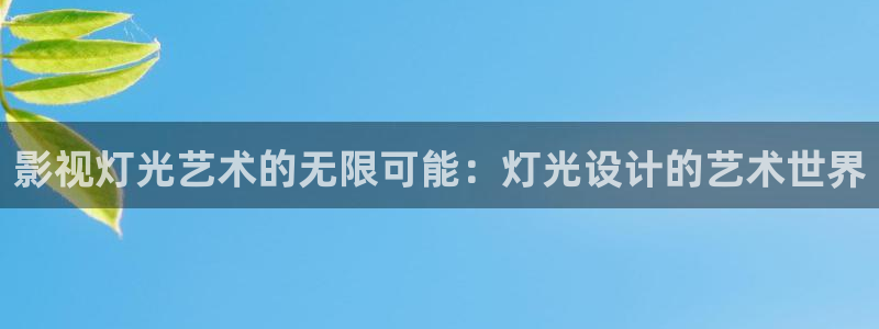 伊人影院在线播放观看
