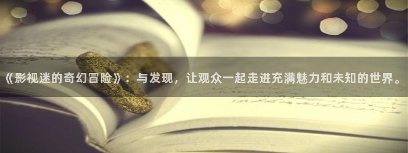 四虎影院伊人
